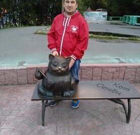 Руслан