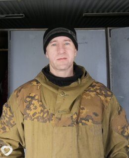 Сергей