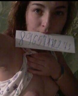 Ирина