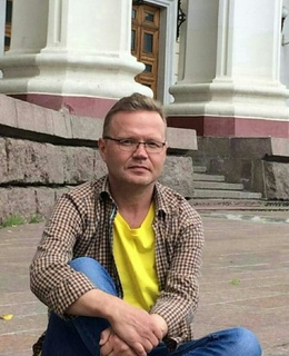 Ам