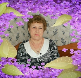 Вера