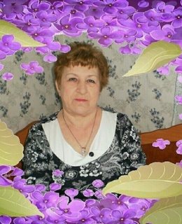 Вера