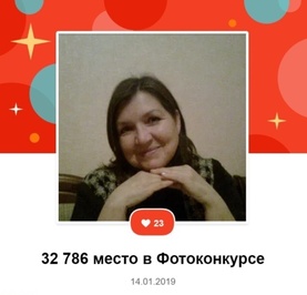 Валентина