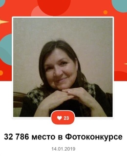 Валентина