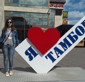 Оксана