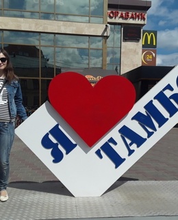 Оксана