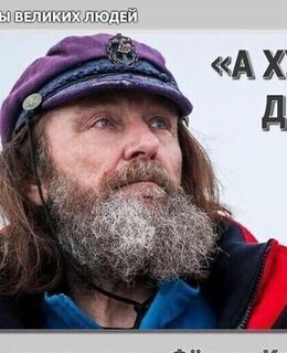 Алекс